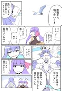 post #9466878