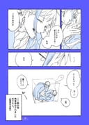 post #8181319
