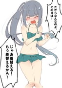 post #5345310