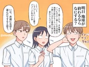 post #9306696