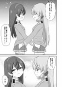 post #2598065