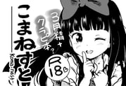 post #3762967