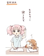 post #9485929