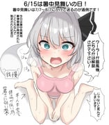 post #7720727
