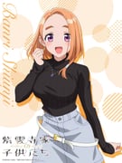 post #9323501