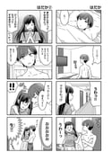 post #2626036