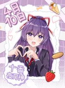 post #9371016
