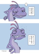 post #9269106