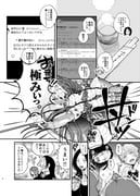 post #9380178