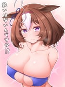 post #5190420
