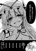 post #7709489