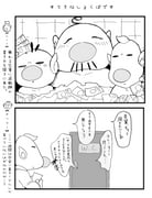 post #8948108