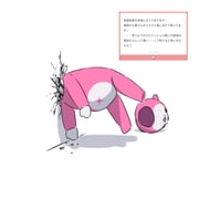 post #9458420