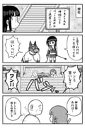 post #8200208