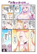post #9665156