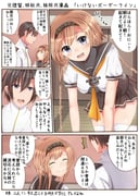 post #2245605