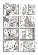 post #9459346