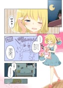 post #2390662