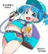 post #9447101