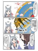 post #9604246