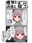 post #9442679