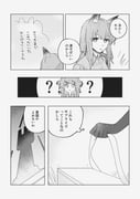 post #9630219