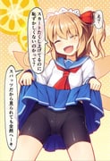 post #3388231