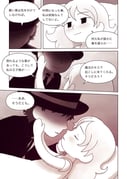 post #2390642