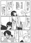 post #3831246