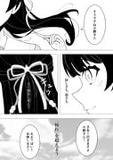 post #9297407
