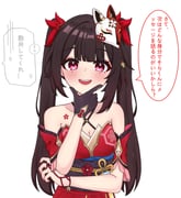 post #7313992