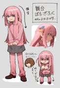 post #9555344