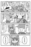 post #9603101