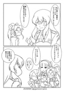 post #9703124