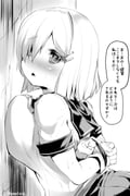 post #2038665