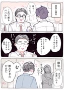 post #9258357