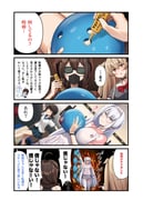 post #7795351