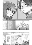 post #4664860