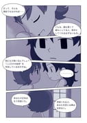 post #2384499