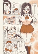 post #9443908