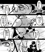post #2401142