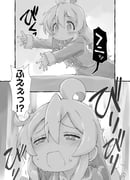 post #8592745