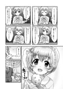 post #4159965
