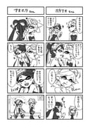 post #2171685