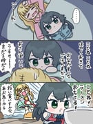 post #9408702