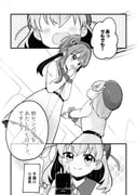post #9487212