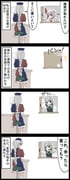post #2092049