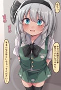 post #8945810