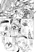 post #8803235