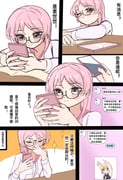 post #9665084